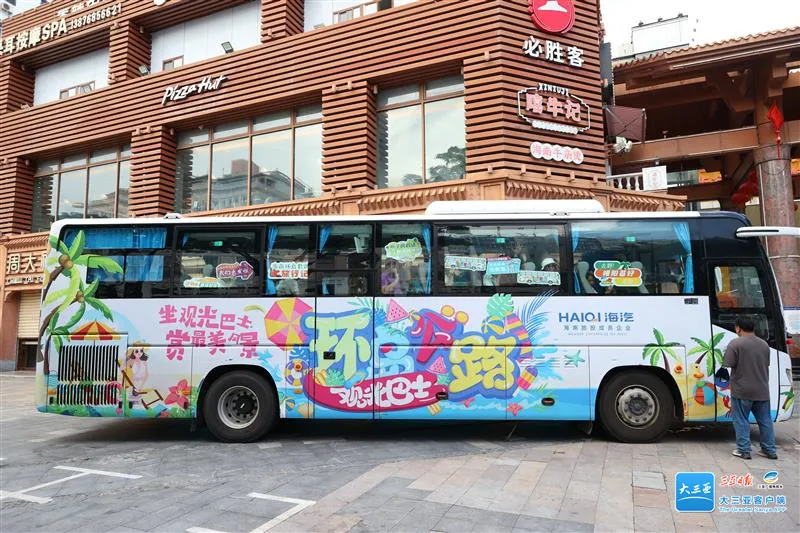 三亞至陵水、樂東、東方環(huán)島旅游觀光巴士正式開通.jpg