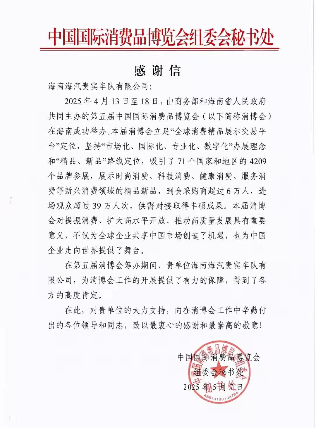 微信圖片_20250514111441.jpg